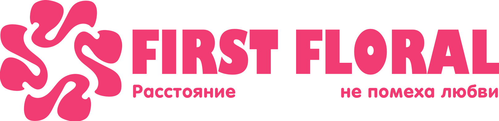 First Floral в Пикалёво